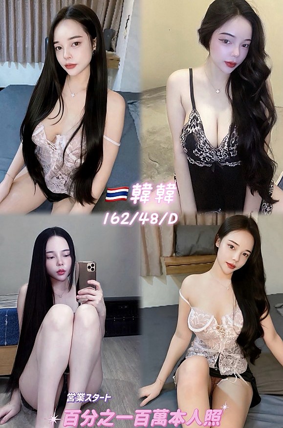 ►心淩◄沙鹿伴遊►可愛幼教老師◄身高163cm►體重50kg◄胸圍C罩杯►年齡20歲◄身材一級棒 光看身材就會讓男人硬起來囖   喜歡和客人聊色 挑逗客人 床功技術很贊